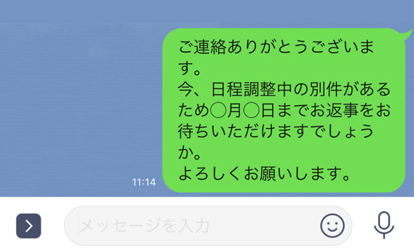 懇親会案内メールの書き方とは 作成から返信のマナーまで詳しく解説 Tkpパーティー 懇親会ネット