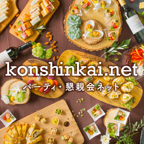 お膳 宗和膳 セット 片面タイプ 足付 朱タタキ 天黒 渕黒 宴会用 業務用 （ 御膳 懐石膳 食膳 敷膳 お盆 卓上盆 座卓 旅館 宴会 ）