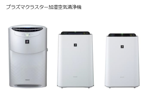 プラズマクラスター加湿空気清浄機