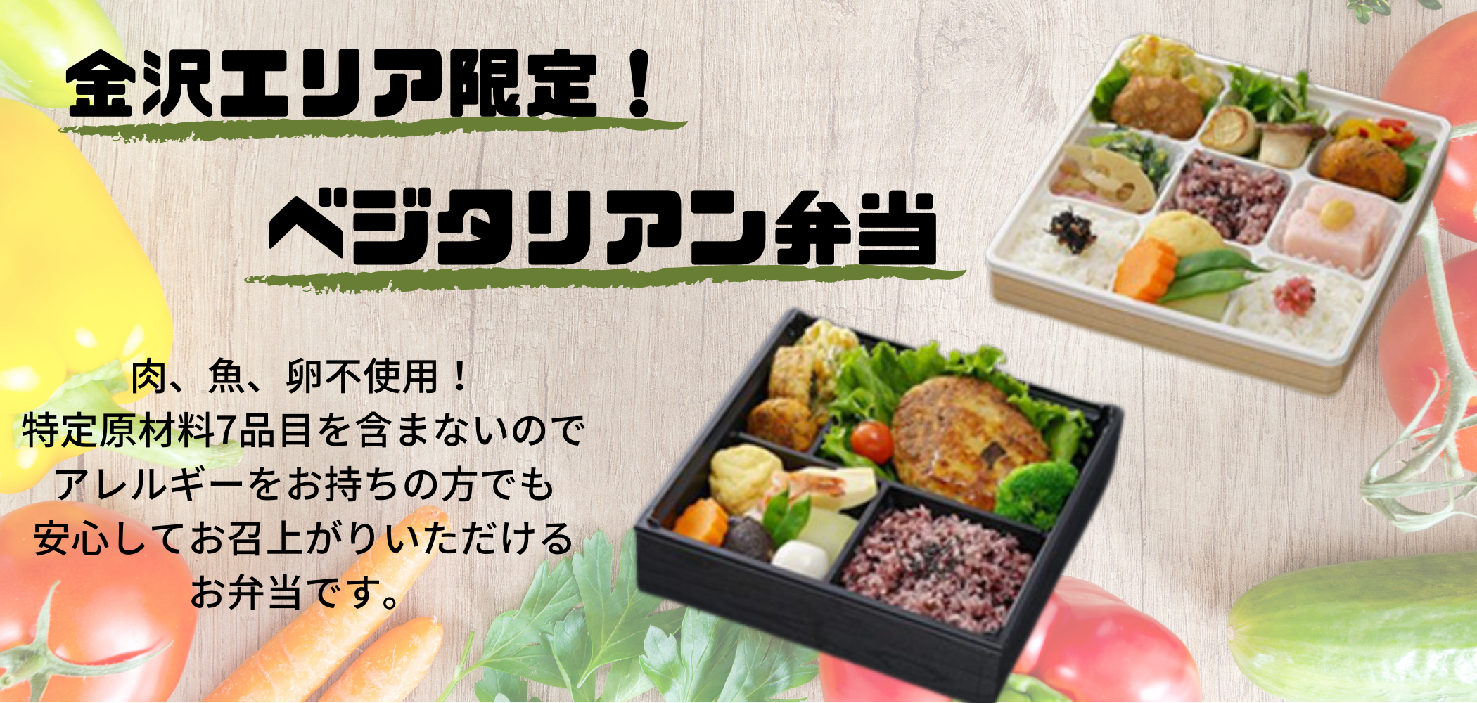 金沢 パーティー懇親会ネット